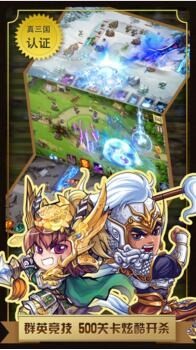 守护魔法塔