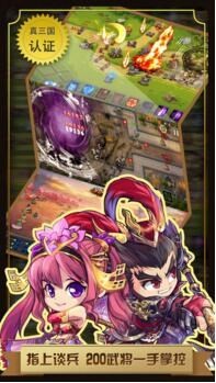 守护魔法塔