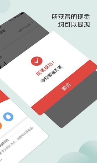 省钱鸡