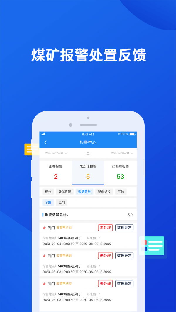 小英秘书