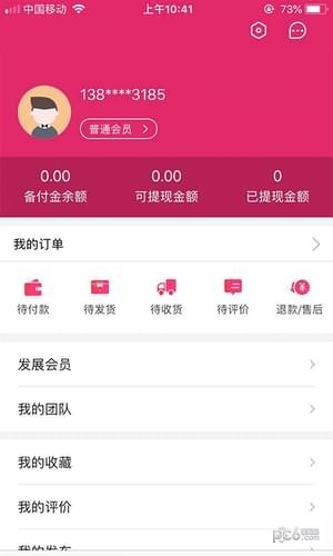 小盟有品
