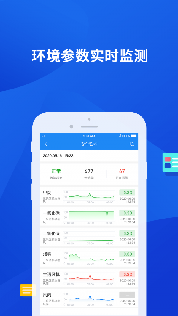 小英秘书