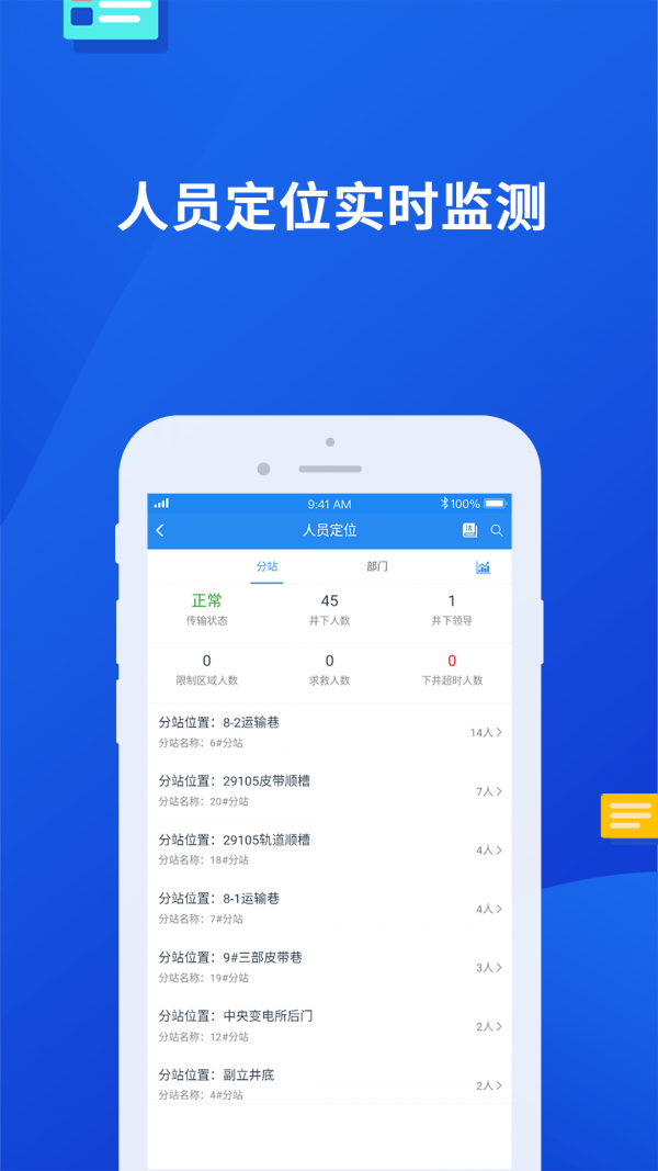 小英秘书