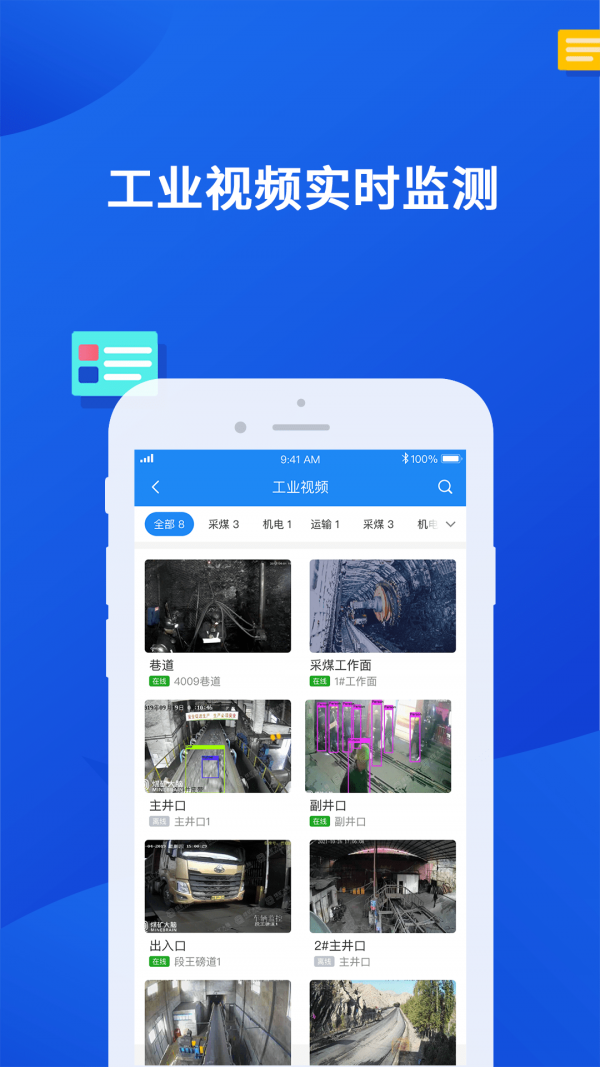 小英秘书