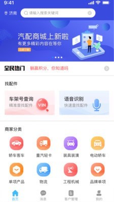 淘汽