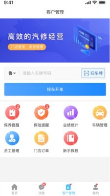 淘汽