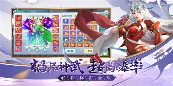 剑斩八荒