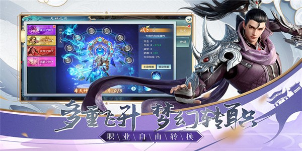 剑斩八荒