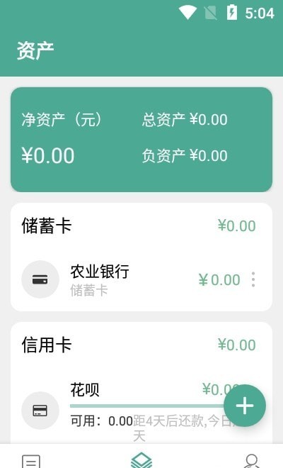 好记