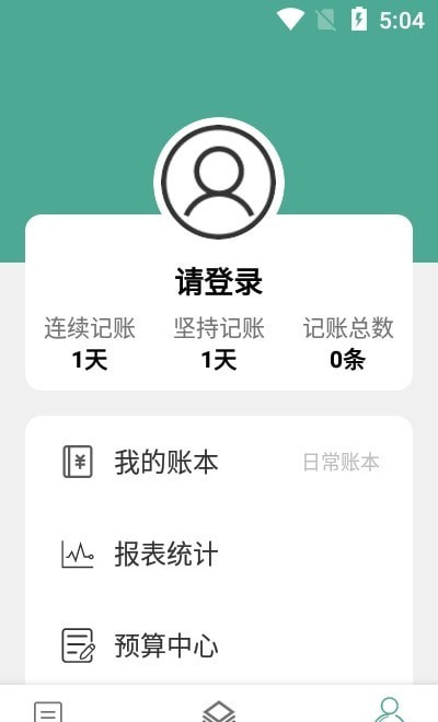 好记