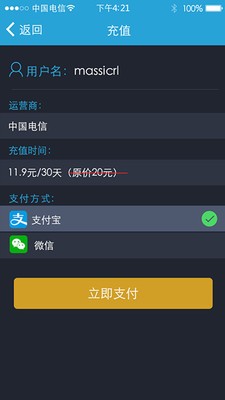 光速大师