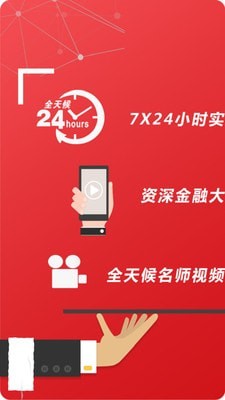 股管家