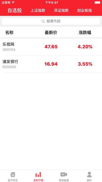 百灵通