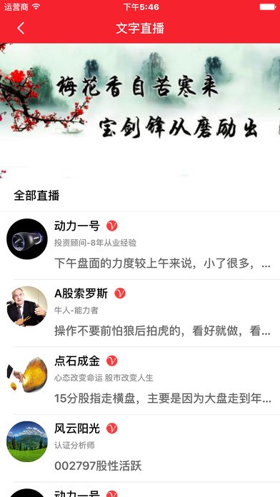 百灵通