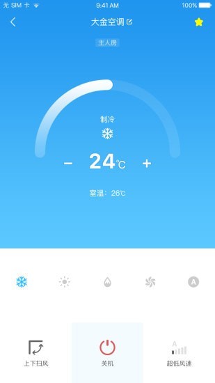 优特智能家居