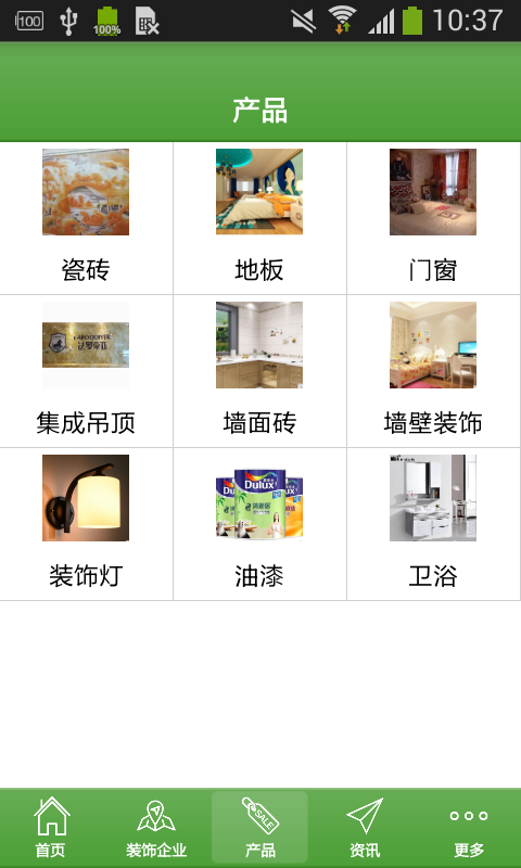 阜阳整屋集成装饰