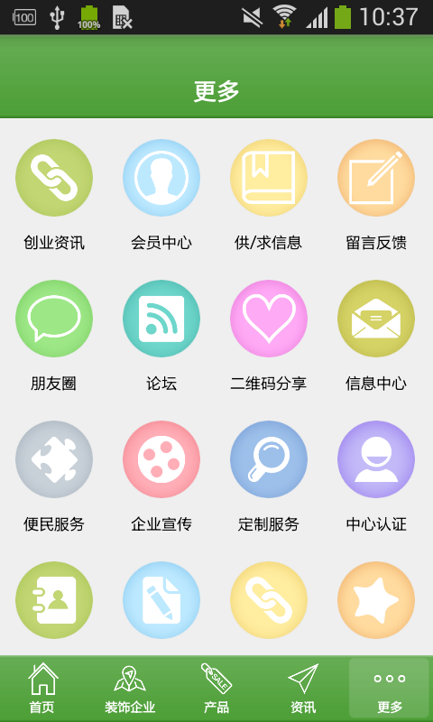 阜阳整屋集成装饰