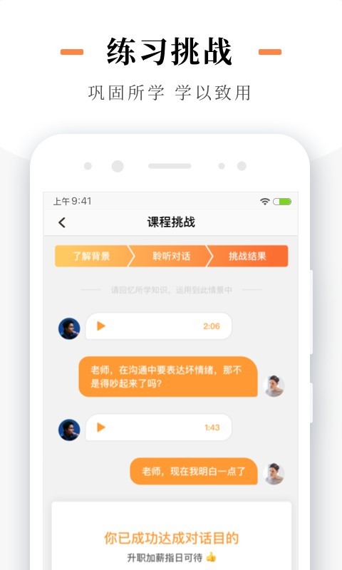 熊猫小课