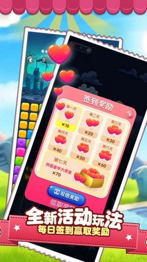 快乐消除