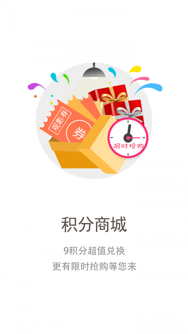 重庆联通