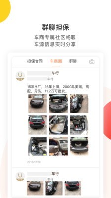 梧桐汽车