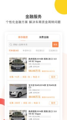 梧桐汽车