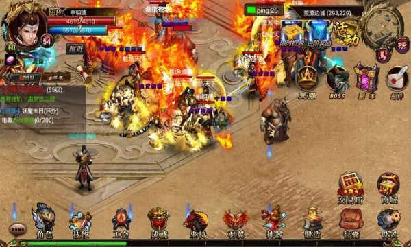 战神屠龙360版