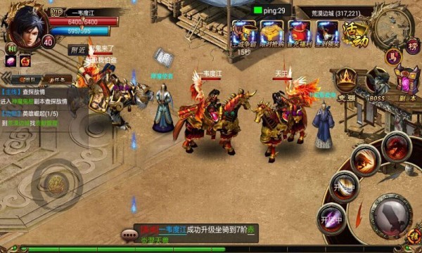 战神屠龙360版