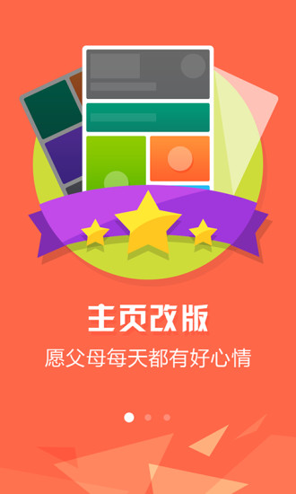 小麦桌面