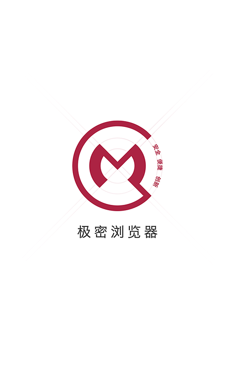极密浏览器