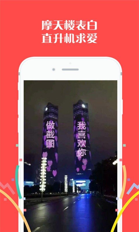 做截图