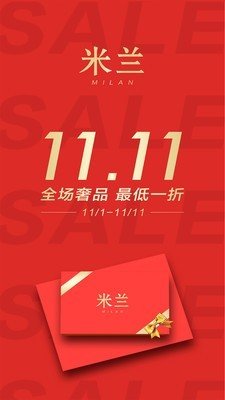 微货源