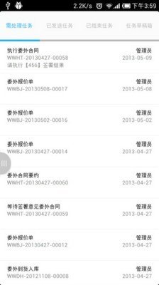 商腾网