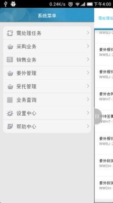 商腾网
