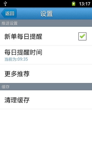 无锡团购