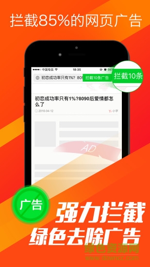浏览器pro