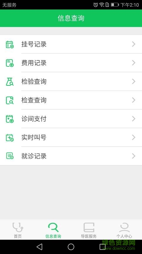 北京市密云区医院