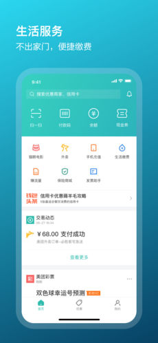 美团钱包