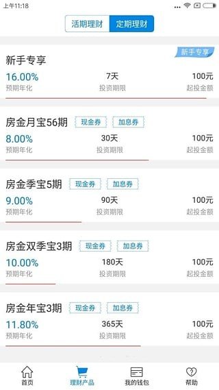 房金网