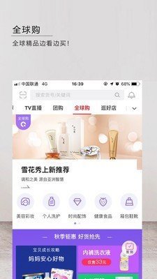 购物东方