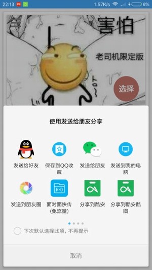 bigjpg图片放大网