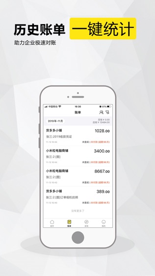蛐蛐商城