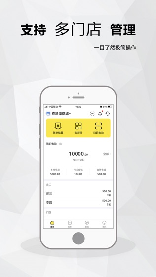 蛐蛐商城
