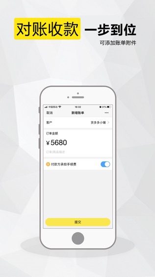 蛐蛐商城