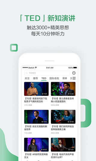 作业公开课