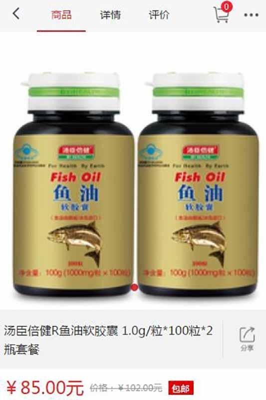 新疆健康管理