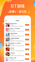 游乐圈