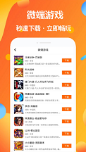 游乐圈