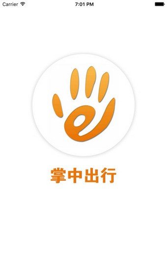 掌中出行司机端