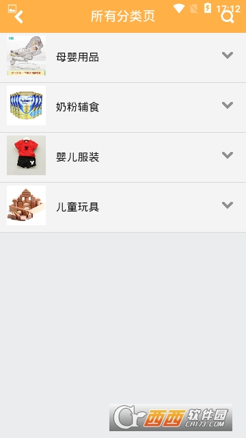 爱购网